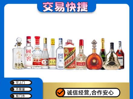 临汾安泽县回收酒